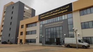 جامعة حزائرية