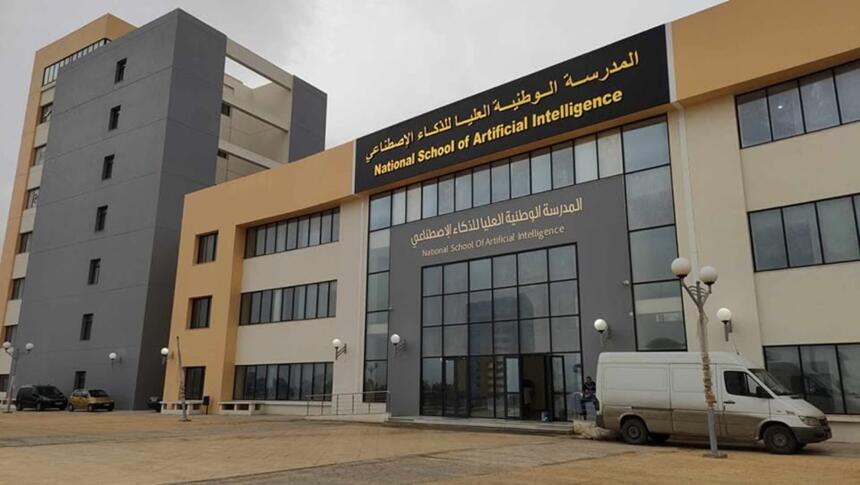 جامعة حزائرية