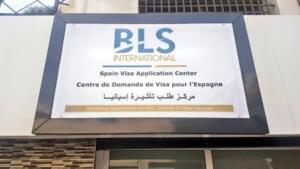 مركز طلبات التأشيرة "بي إل إس" لإسبانيا في الجزائر