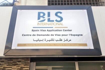 Centre de demande de visa pour l'Espagne à Alger
