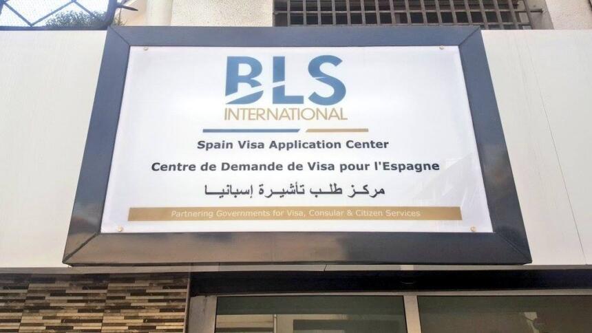Centre de demande de visa pour l'Espagne à Alger