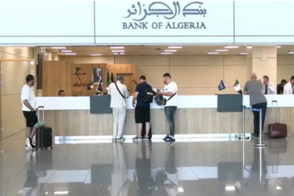 بنك الجزائر
