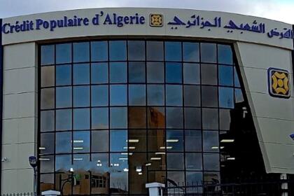 Siège du Crédit Populaire d'Algérie (CPA), banque publique algérienne