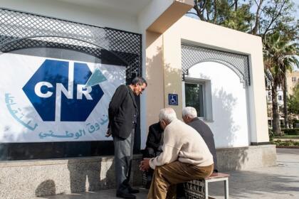 Façade d'une agence de la Caisse nationale des retraites en Algérie, illustration générée par IA