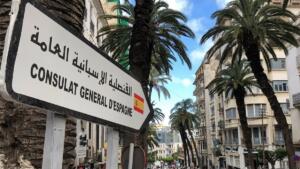 Panneau du consulat général d'Espagne à Alger, avec le drapeau espagnol