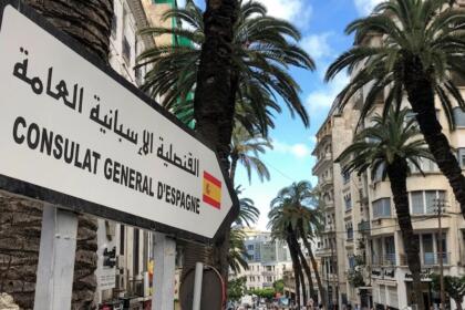 Panneau du consulat général d'Espagne à Alger, avec le drapeau espagnol