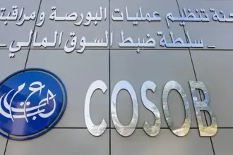 Façade de la Commission d'organisation et de surveillance des opérations de Bourse avec son logo bleu, le sigle COSOB et son nom en arabe.