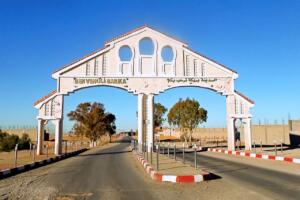 استكمال تجهيز الولايات ال11 الجديدة
